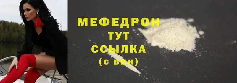 где найти   blacksprut   МЕФ mephedrone  Белокуриха 